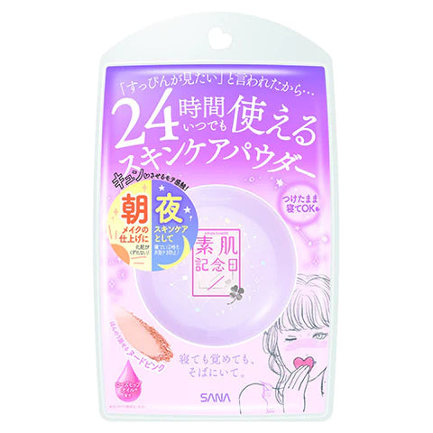 Bare Skin Anniversary Sana Skin Care Powder 10g - Pink - TODOKU Japan - Japanese Beauty Skin Care and Cosmetics