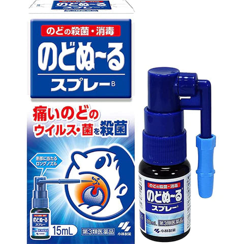 Kobayashi Pharmaceutica Throat spray B 15mL - TODOKU Japan - Japanese Beauty Skin Care and Cosmetics