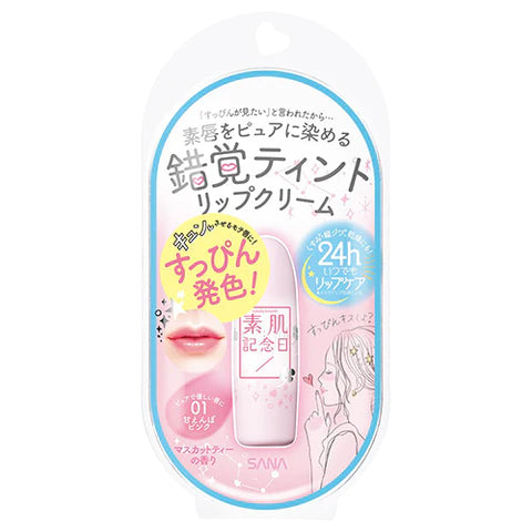 Bare Skin Anniversary Sana Fake Nude Lip - Pink - TODOKU Japan - Japanese Beauty Skin Care and Cosmetics