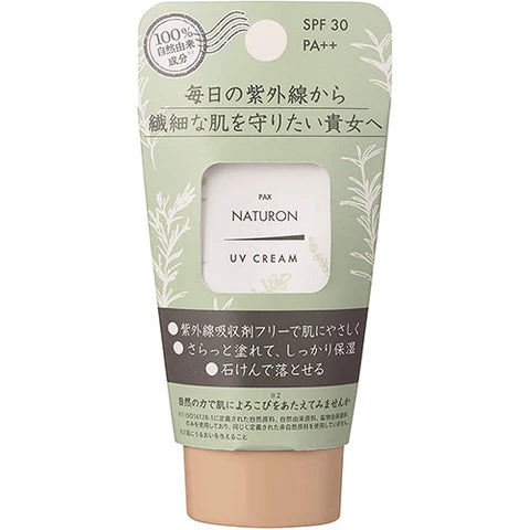 Pax Naturon UV Cream SPF30/PA++ 45g - TODOKU Japan - Japanese Beauty Skin Care and Cosmetics