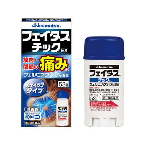 Hisamitsu Feitas Pain Relief tic Stick Type  - 53g - TODOKU Japan - Japanese Beauty Skin Care and Cosmetics