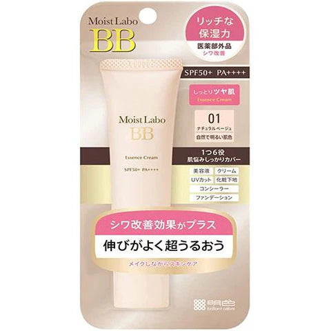 Moist Lab BB Essence Cream SPF50 PA++++ 30g - Natural Beige - TODOKU Japan - Japanese Beauty Skin Care and Cosmetics