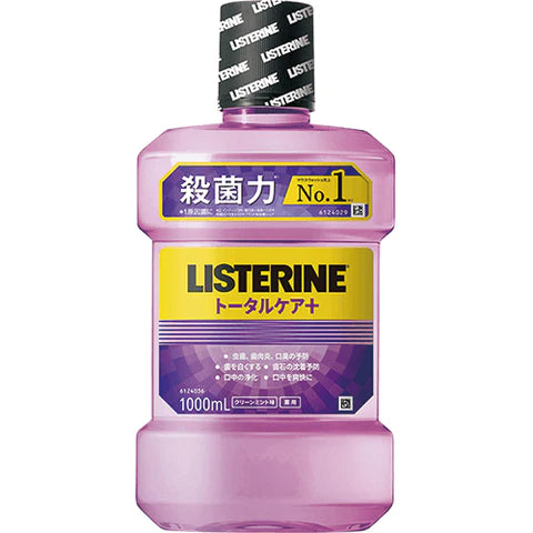 Listerine Total Care Plus Mouthwash - Clean Mint - 1000ml - TODOKU Japan - Japanese Beauty Skin Care and Cosmetics