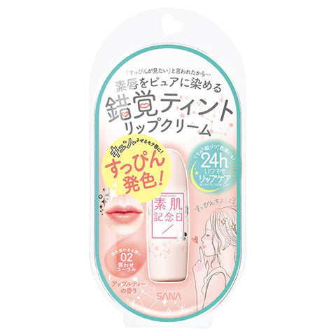 Bare Skin Anniversary Sana Fake Nude Lip - Coral - TODOKU Japan - Japanese Beauty Skin Care and Cosmetics