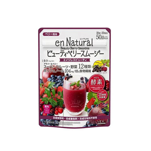 Metabolic En Natural Acai Berry Smoothie 170g - TODOKU Japan - Japanese Beauty Skin Care and Cosmetics