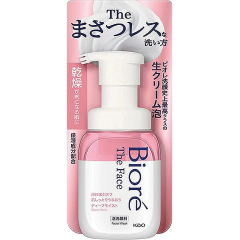Biore The Face Facial Wash Foam 200ml - Deep Moist - TODOKU Japan - Japanese Beauty Skin Care and Cosmetics