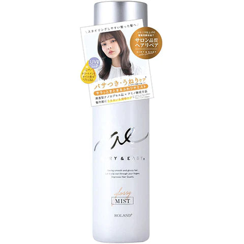 Airy & Easy Hair Repair Treatment 100ml - TODOKU Japan - Japanese Beauty Skin Care and Cosmetics