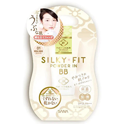 Maikohan Sana BB Cream 25g - Right Beige - TODOKU Japan - Japanese Beauty Skin Care and Cosmetics
