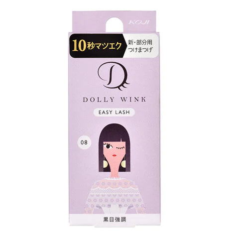 KOJI DOLLY WINK Easy Lash No.8 Black Eye Emphasis - TODOKU Japan - Japanese Beauty Skin Care and Cosmetics