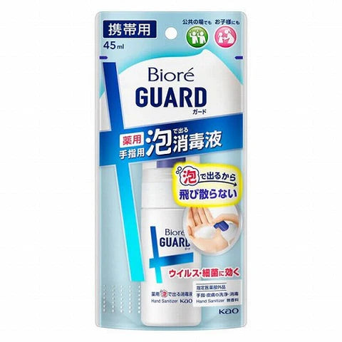 Biore Guard Medicinal Whip Hand Antiseptic Solution - 45ml - TODOKU Japan - Japanese Beauty Skin Care and Cosmetics