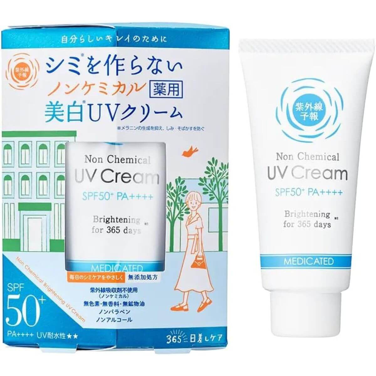 Ishizawa Ultraviolet Rays Non Chemical Medicated Whitening UV Cream SPF50+/PA++++ - 40g - TODOKU Japan - Japanese Beauty Skin Care and Cosmetics