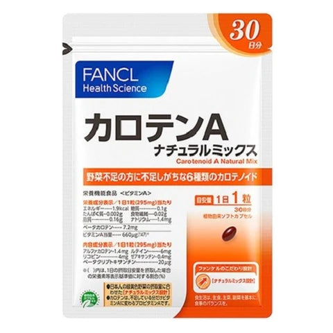 Fancl Supplement Caloten A Natural Mix 30 days 30 grain - TODOKU Japan - Japanese Beauty Skin Care and Cosmetics