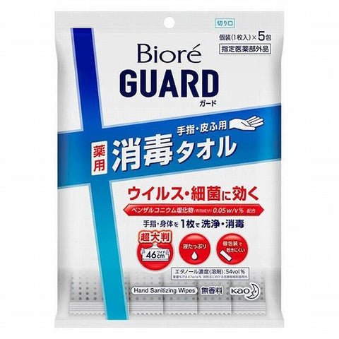 Biore Guard Medicinal Antiseptic Solution Towel - 5pc - TODOKU Japan - Japanese Beauty Skin Care and Cosmetics