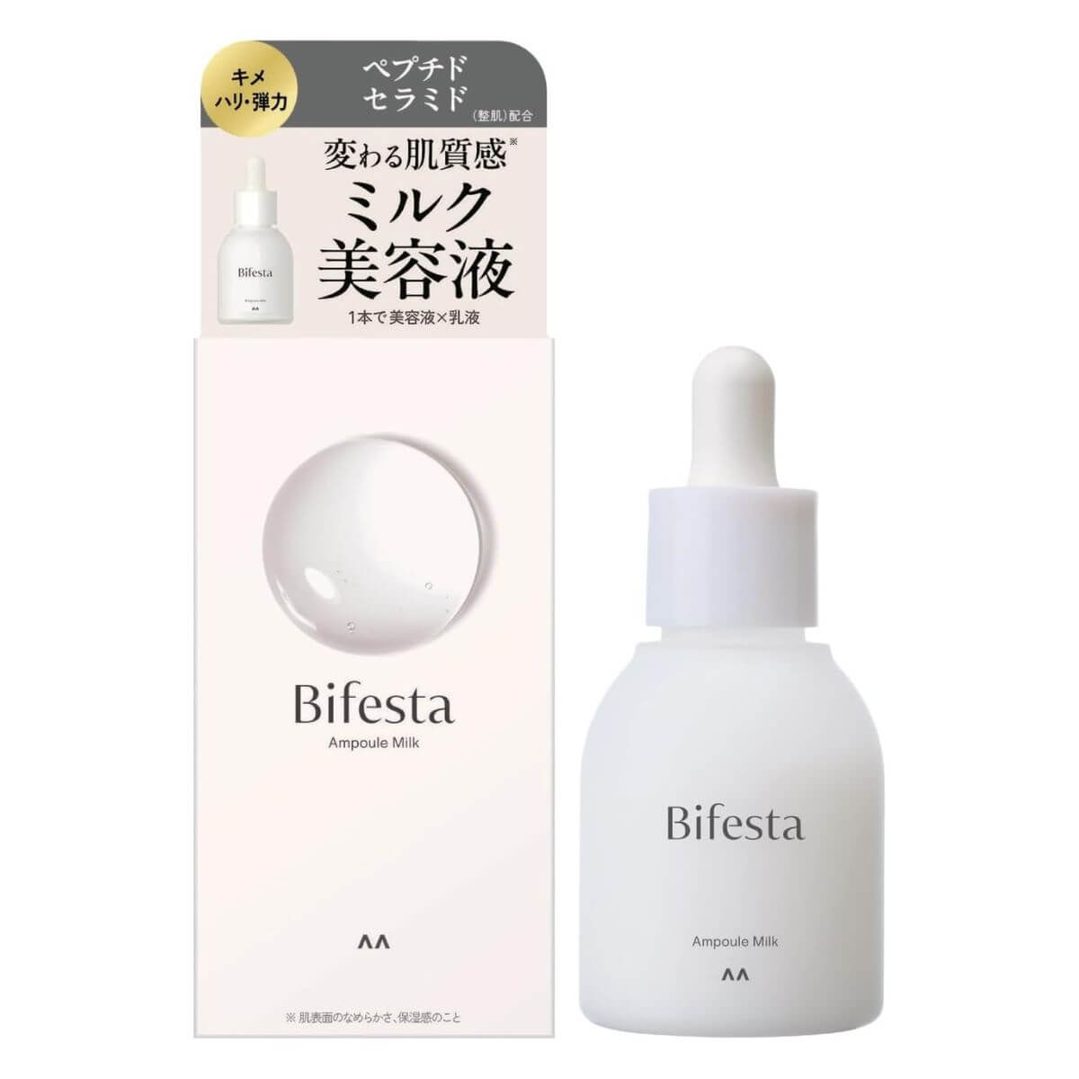 Bifesta Milk Ampoule - 50ml - TODOKU Japan - Japanese Beauty Skin Care and Cosmetics
