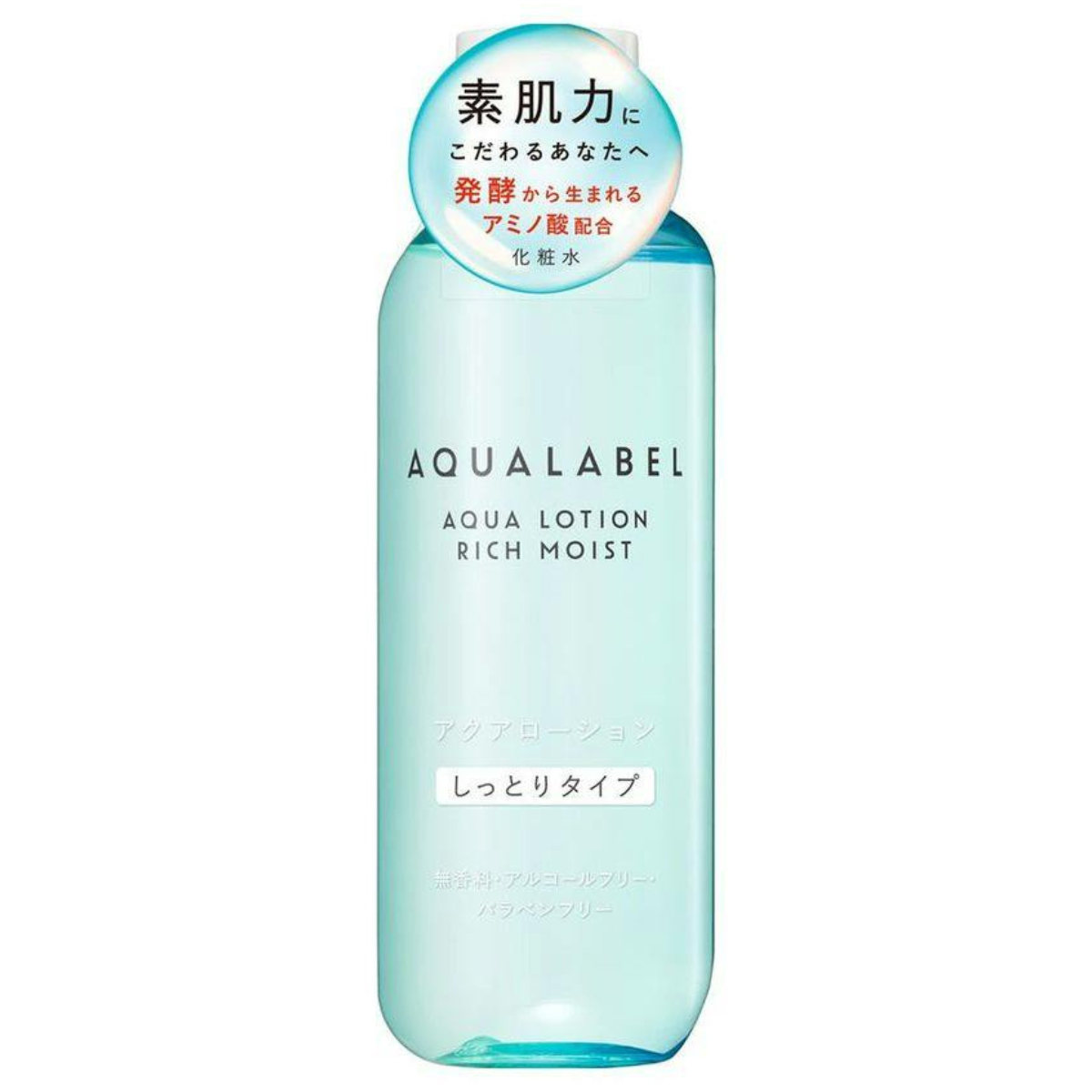 AQUALABEL Aqua Lotion Moist - 220ml