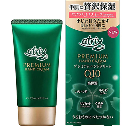 Kao Atrix Premium Hand Cream SPF20 PA+ - 60g - No Fragrance - TODOKU Japan - Japanese Beauty Skin Care and Cosmetics
