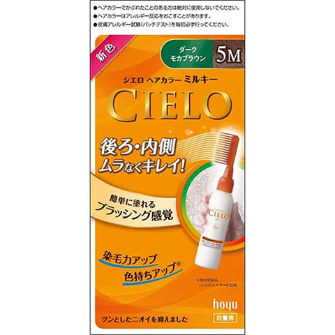 CIELO Hair Color EX Milky - 5M Dark Mocha Brown - TODOKU Japan - Japanese Beauty Skin Care and Cosmetics