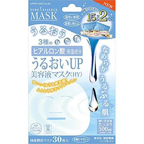 Pure Five Essence Face Mask Moisture - 30pcs - TODOKU Japan - Japanese Beauty Skin Care and Cosmetics