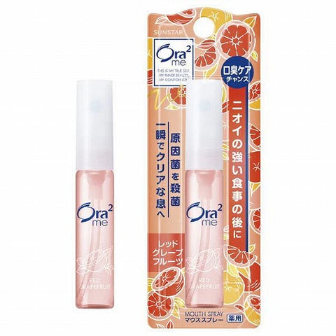 Ora2 Me Sunstar Mouth Spray 6ml - Red Grapefruit - TODOKU Japan - Japanese Beauty Skin Care and Cosmetics