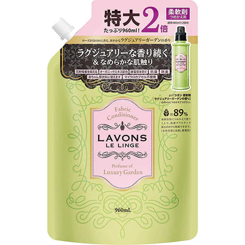 Lavons Laundry Softener 960ml Refill - Luxury Garden - TODOKU Japan - Japanese Beauty Skin Care and Cosmetics