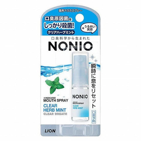 Nonio Clear Breath Moutrh Spray 5ml - Crear Herb Mint - TODOKU Japan - Japanese Beauty Skin Care and Cosmetics