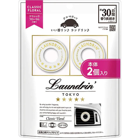 Laundrin Car Fragrance 2pc - Cassic Floral - TODOKU Japan - Japanese Beauty Skin Care and Cosmetics