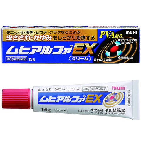 Muhi Alpha EX Anti-Itch Medication Cream - TODOKU Japan - Japanese Beauty Skin Care and Cosmetics