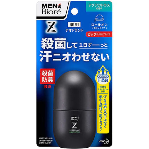 Men's Biore Deodorant Z Roll-On 55ml - Aqua Citrus Scent - TODOKU Japan - Japanese Beauty Skin Care and Cosmetics