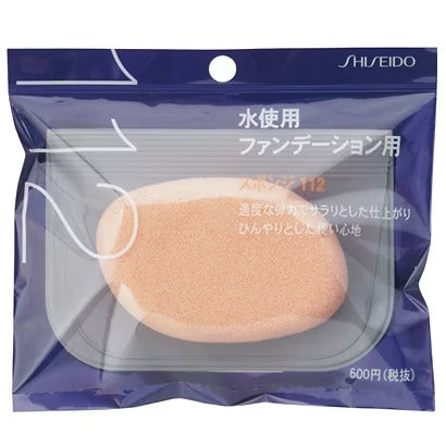 Shiseido Make Sponge Liquid Water Type - 112 - TODOKU Japan - Japanese Beauty Skin Care and Cosmetics