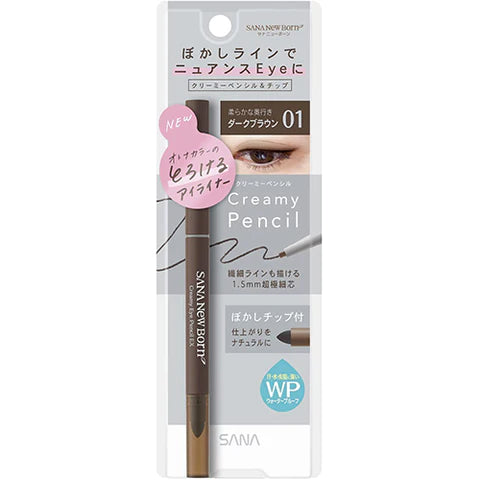 Sana New Born Creamy Eye Pencil EX - 01 Dark Brown - TODOKU Japan - Japanese Beauty Skin Care and Cosmetics