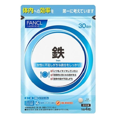 Fancl Supplement Iron 30 days 120 grain - TODOKU Japan - Japanese Beauty Skin Care and Cosmetics