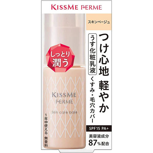 KISSME FERME Skincare Base - TODOKU Japan - Japanese Beauty Skin Care and Cosmetics