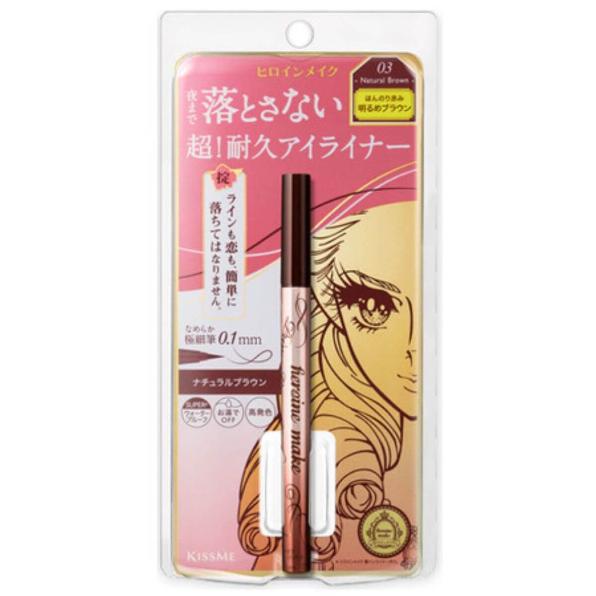 KissMe Isehan Heroine Make Prime Liquid Eyeliner Rich Keep - Natural Brown - TODOKU Japan - Japanese Beauty Skin Care and Cosmetics