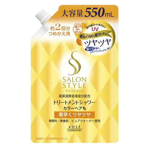 Kose Salon Style Treatment Shower C Glittery - 550ml - Refill - TODOKU Japan - Japanese Beauty Skin Care and Cosmetics