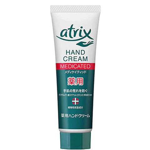 Kao Atrix Medicated Hand Cream 50g - TODOKU Japan - Japanese Beauty Skin Care and Cosmetics