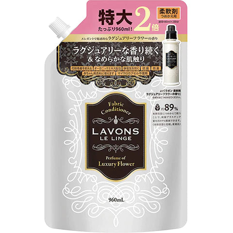 Lavons Laundry Softener 960ml Refill - Luxury Flower - TODOKU Japan - Japanese Beauty Skin Care and Cosmetics
