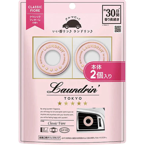 Laundrin Car Fragrance 2pc - Classic Fiore - TODOKU Japan - Japanese Beauty Skin Care and Cosmetics