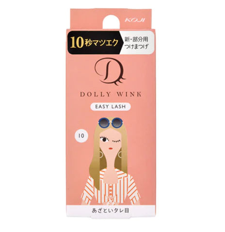 KOJI DOLLY WINK Easy Lash No.10 Clever Sagging Eyes - TODOKU Japan - Japanese Beauty Skin Care and Cosmetics