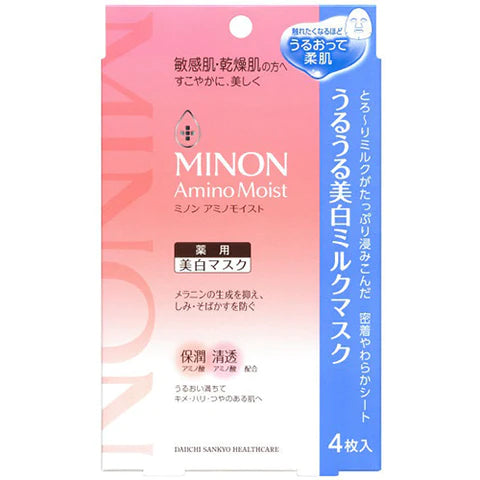 Minon Amino Moist Uru Uru Moist White Milk Face Mask - 1box for 4pcs - TODOKU Japan - Japanese Beauty Skin Care and Cosmetics