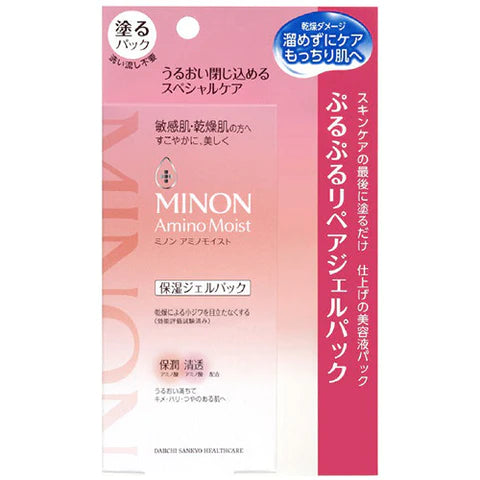 Minon Amino Moist Moisturizing Gel Pack - 60g - TODOKU Japan - Japanese Beauty Skin Care and Cosmetics