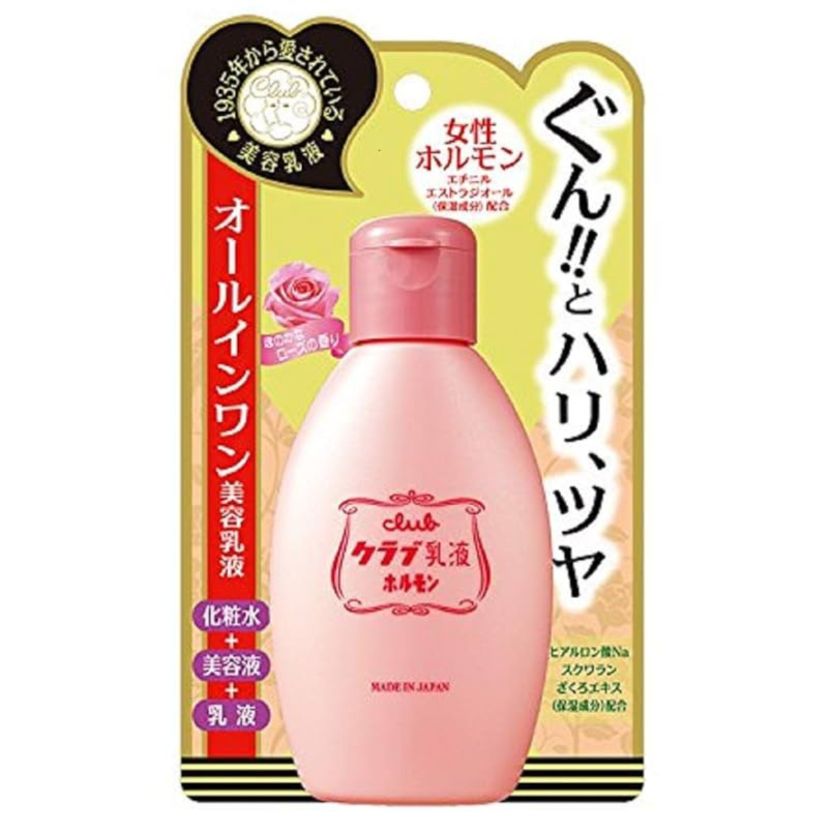 Club Cosmetics Hormone Beauty Emulsion - 100ｍl - TODOKU Japan - Japanese Beauty Skin Care and Cosmetics
