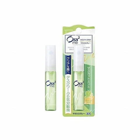 Ora2 Me Sunstar Mouth Spray 6ml - Muscat Mint - TODOKU Japan - Japanese Beauty Skin Care and Cosmetics