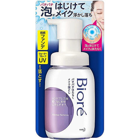 Biore Make up Remover Pachipachi Foam - 210ml - TODOKU Japan - Japanese Beauty Skin Care and Cosmetics