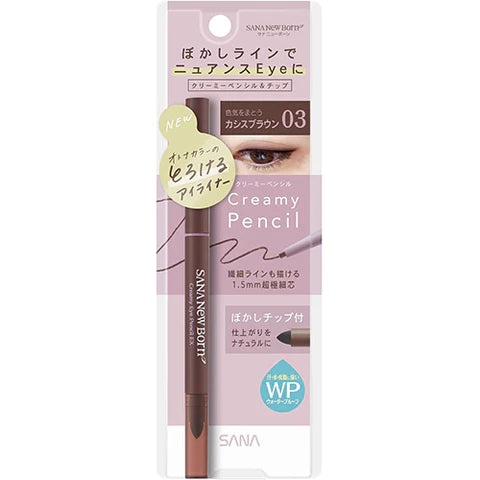 Sana New Born Creamy Eye Pencil EX - 03 Cassis Brown - TODOKU Japan - Japanese Beauty Skin Care and Cosmetics
