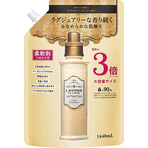 Lavons Laundry Softener 1440ml Refill - Shiny Moon - TODOKU Japan - Japanese Beauty Skin Care and Cosmetics