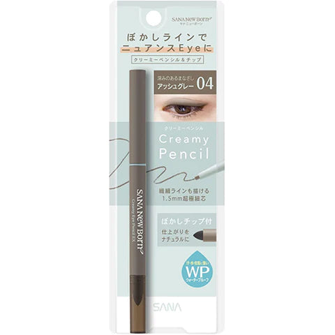 Sana New Born Creamy Eye Pencil EX - 04 Ash Gray - TODOKU Japan - Japanese Beauty Skin Care and Cosmetics