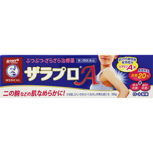 Mentholatum Zarapro Cream A - 35g - TODOKU Japan - Japanese Beauty Skin Care and Cosmetics