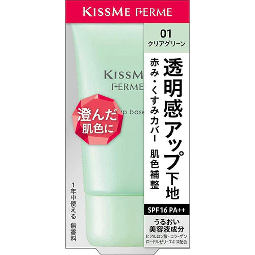 KISSME FERME Tone-Up Makeup Base N - TODOKU Japan - Japanese Beauty Skin Care and Cosmetics