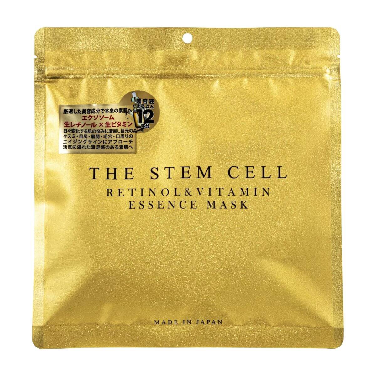 THE STEM CELL Retinol & Vitamin Essence Face Mask - 30 Sheets