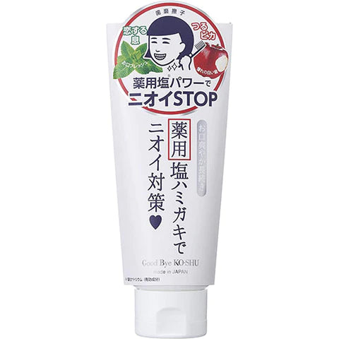 Ishizawa Keana Nadeshiko Salt & Baking Soda Tooth Paste - 140g - TODOKU Japan - Japanese Beauty Skin Care and Cosmetics